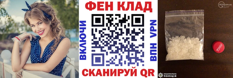 Купить где  Котовск  Амфетамин 97% 