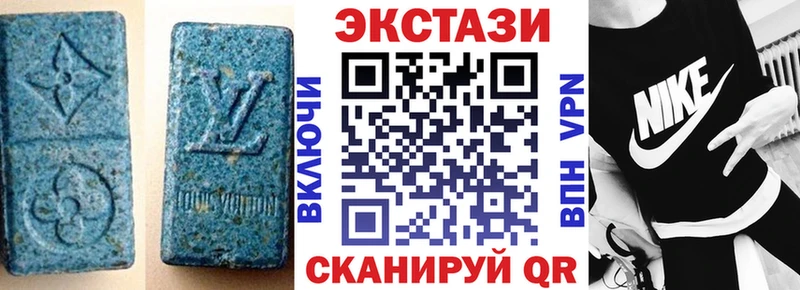Купить где  Котовск  ЭКСТАЗИ mix 