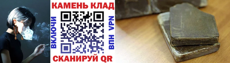 ГАШИШ гашик Котовск