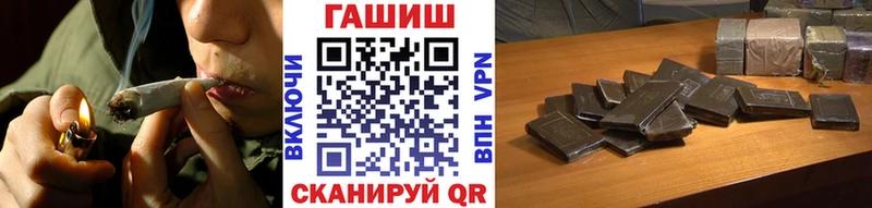 Купить закладки  Котовск  ГАШИШ hashish 