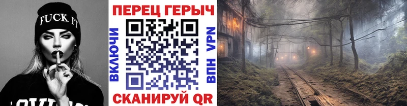 ГЕРОИН гречка  Купить закладки  Котовск 