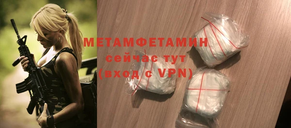 стафф Ельня