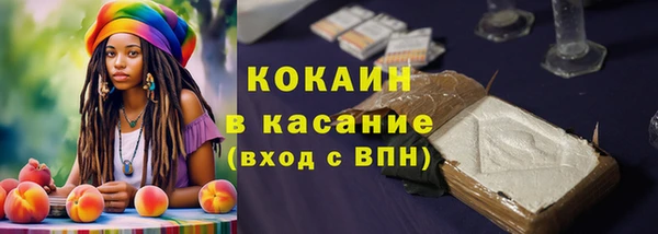 синтетический гашиш Елабуга