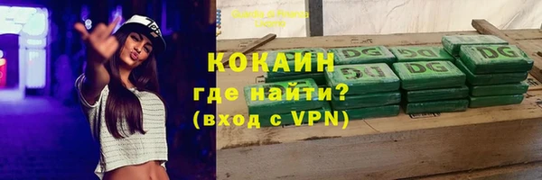 синтетический гашиш Елабуга