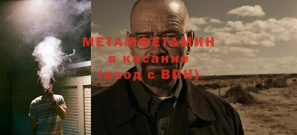 Альфа ПВП Елизово