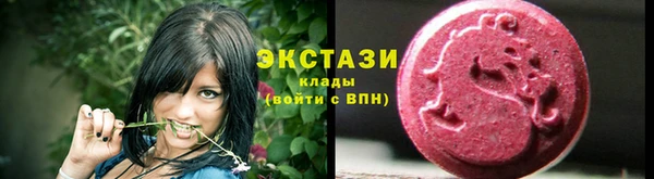 синтетический гашиш Елабуга