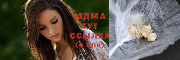 синтетический гашиш Елабуга