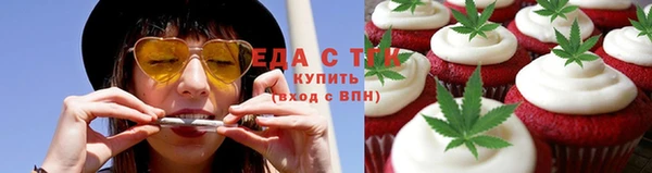 синтетический гашиш Елабуга