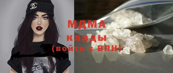 синтетический гашиш Елабуга