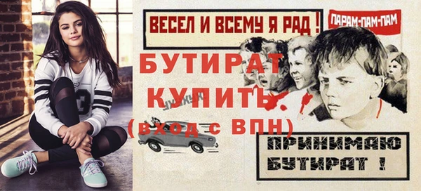 марки lsd Заволжье