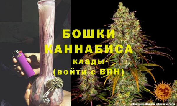 бутират Заволжск