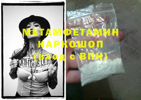 синтетический гашиш Елабуга