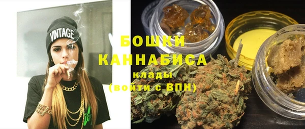 синтетический гашиш Елабуга
