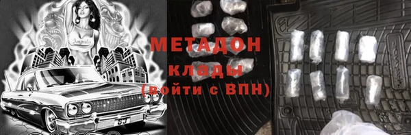 стафф Ельня
