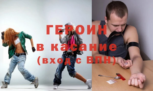синтетический гашиш Елабуга