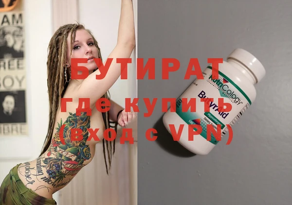 Альфа ПВП Елизово