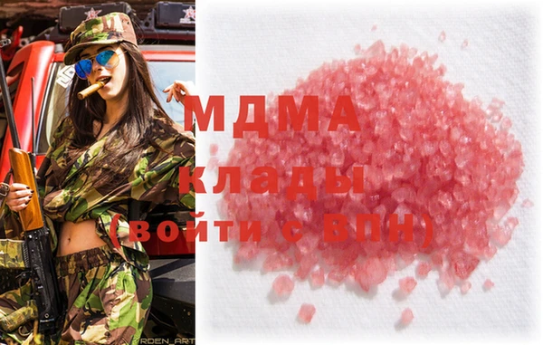 стафф Ельня
