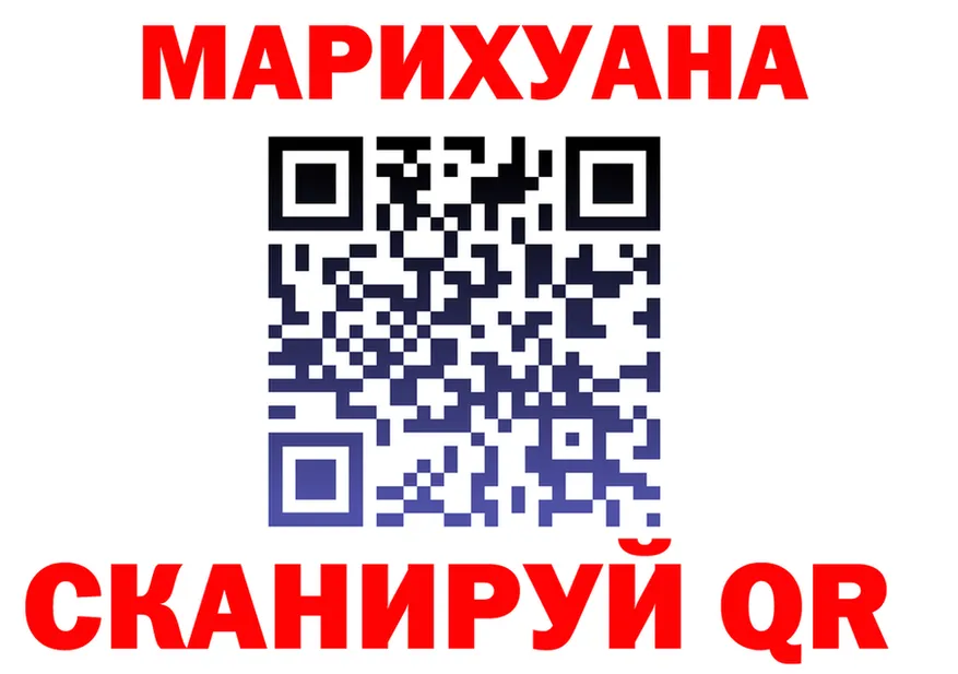 ГАШ Ice-O-Lator зеркало мориарти гидра Котовск