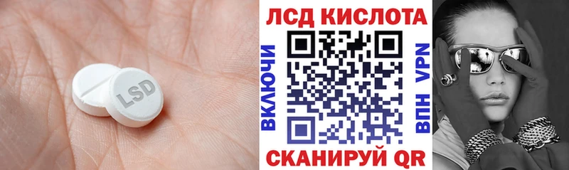 LSD-25 экстази ecstasy  Купить закладки  Котовск 