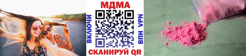 Купить  Котовск  МДМА crystal 