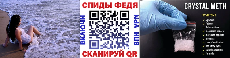 Купить  Котовск  МЕТАМФЕТАМИН пудра 