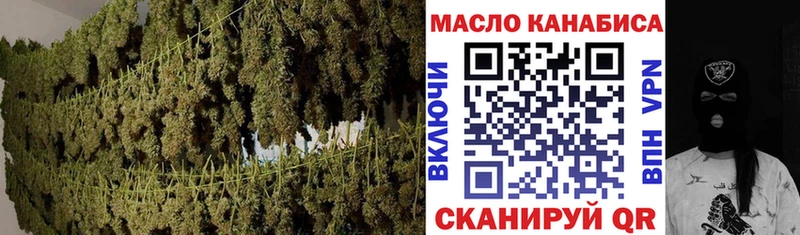 Купить  Котовск  ТГК жижа 