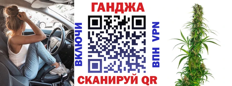 Купить закладки  Котовск  Конопля Bruce Banner 